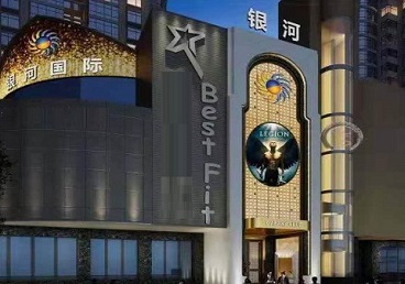 雨湖KTV荤台花场公主服务好-银河国际KTV花场消费点评